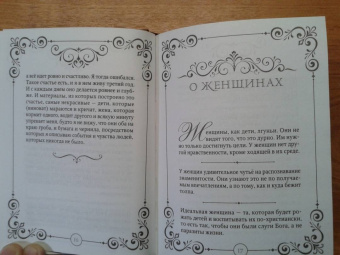 Лев Толстой: Лучше ничего не делать, чем делать ничего