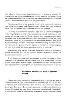 Ситников Алексей Петрович: KARMALOGIC+KARMACOACH - Проект Ситникова. В 2-х томах