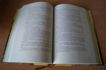 Жюль Верн: Вокруг света в восемьдесят дней