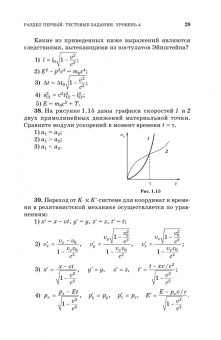 Кудин, Бурдуковская: Курс общей физики (в вопросах и задачах). Учебное пособие для вузов