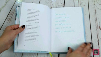 Дэнни Пенман: Искусство дыхания. Секрет осознанной жизни