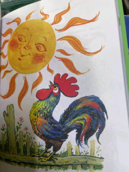 Маршак, Карганова, Цыферов: Сказка за сказкой