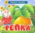 Книжка-гармошка. Репка
