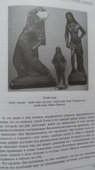 Каннингем, Бреннан, Морвин: Гавайская магия. Тибетская магия и мистицизм. Магия Бразилии (комплект, 3 книги)