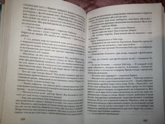 Бен Кей: Инстинкт
