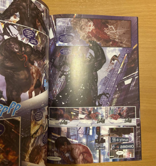 Шон Райан: Человек-Паук. 100 лет Marvel