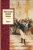 Пушкин, Жуковский, Кюхельбеккер: Золотой век русской поэзии