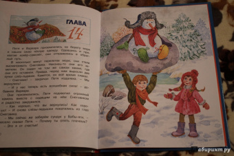 Лилия Носова: Волшебный день