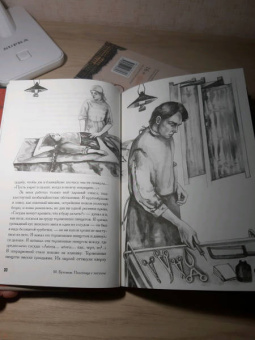 Михаил Булгаков: Записки юного врача