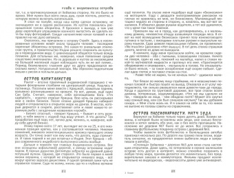 Алексей Макеев: Бхарат, или Путешествие по Индии ХХI века