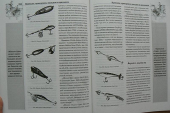 Рафеенко, Зарайский, Смехов: Клевая рыбалка. Полная энциклопедия
