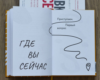 Елена Резанова: Работа, которая заряжает. Как не выгореть, занимаясь любимым делом