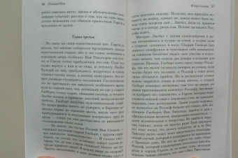 Грей, Кип, Ли: Чернокнижник. Страшные истории