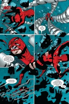 Зеб Уэллс: Человек-Паук. Доктор Осьминог. Год первый