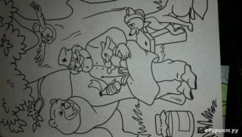 Макси-раскраска "Мир сказок"