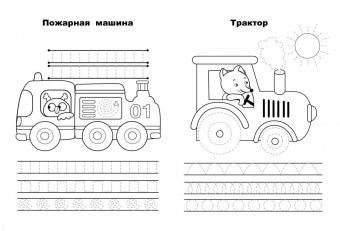 Машины