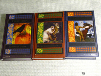 Джон Фаулз: Волхв