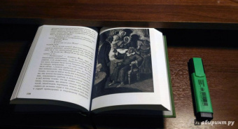 Федор Достоевский: Село Степанчиково и его обитатели