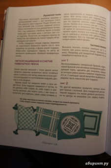 Библия декора интерьера тканью