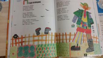 Андрей Усачев: Великий, могучий русский язык