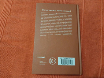 Георгий Кизевальтер: Время надежд, время иллюзий. Проблемы истории советского неофициального искусства. 1950-1960 годы