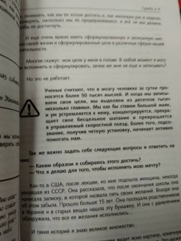 Рами Блект: Тройная мудрость