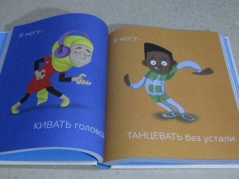 Хэммонд, Чаттертон, Доббинс: Как нарисовать детскую книгу. Девять историй от известных иллюстраторов