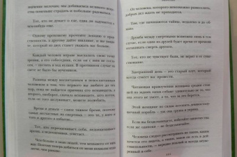 Свифт, Филдинг, Джонсон: Настоящий английский юмор. Рассказы, афоризмы, пародии