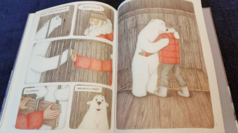 Юлия Мартыщенко: Медвежонок Фёдор. Путь домой