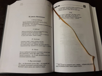 Станислав Лем: Высокий замок
