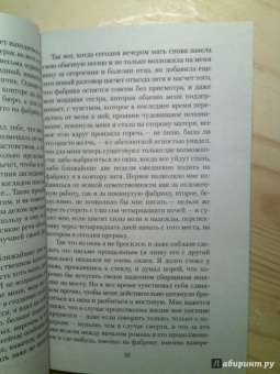 Франц Кафка: Письма к Максу Броду