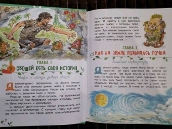 Дарья Мультановская: Тайная жизнь растений