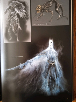Dark Souls III. Иллюстрации