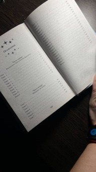 Франциска Вудворт: Добыча принца