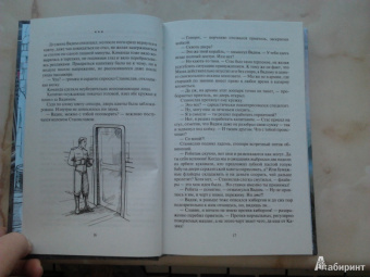 Ольга Громыко: Космопсихолухи. Том 1