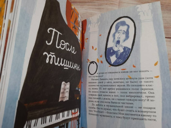 Нина Дашевская: Квартетные сказки