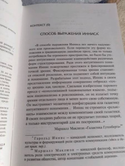 Джон Браннер: Всем стоять на Занзибаре