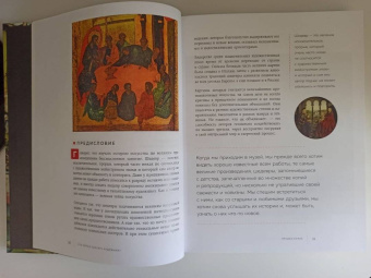 Алина Никонова: Что хотел сказать художник? Главные картины в искусстве от Босха до Малевича