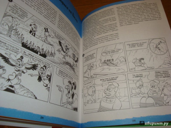 Карл Баркс: Дядюшка Скрудж. Семь золотых городов