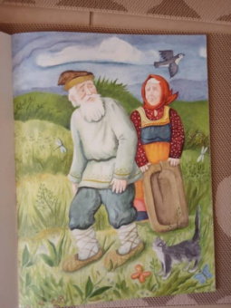 Александр Пушкин: Сказка о рыбаке и рыбке