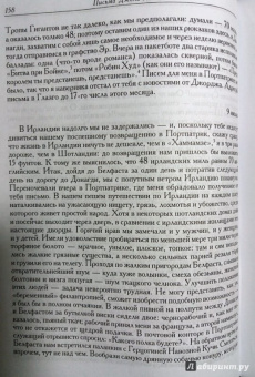 Джон Китс: Письма 1815-1820