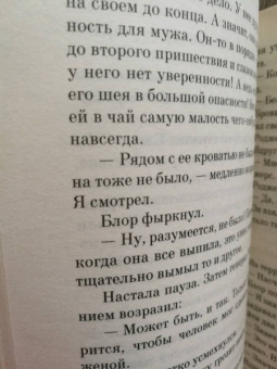 Агата Кристи: Десять негритят