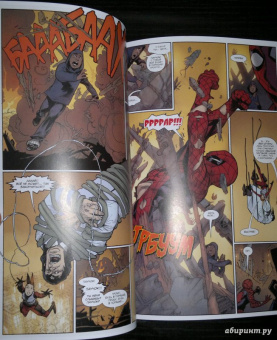 Чип Здарски: Питер Паркер. Поразительный Человек-Паук. Том 1. Навстречу сумеркам