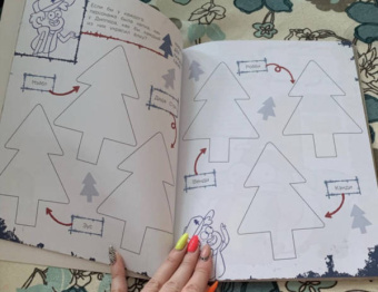 Гравити Фолз. Большая книга творчества и тайн