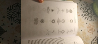 Брендон Сандерсон: Элантрис