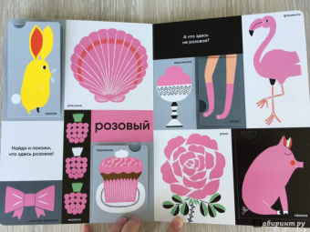 Айно-Майя Метсола: Цвета