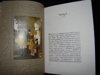 Гоголь, Шмелев, Лермонтов: Комплект из 3-х книг:  Портрет; Неупиваемая чаша; Мцыри