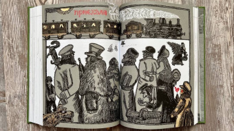 Николай Лесков: Святочные рассказы