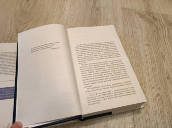 Олдос Хаксли: Двери восприятия. Рай и Ад. Вечная философия. Возвращение в дивный новый мир