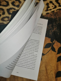 Майк Омер: Гибельное влияние